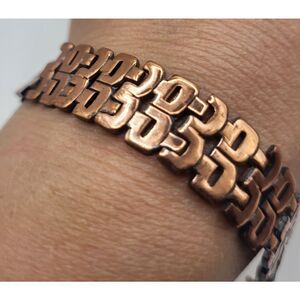 Vintage Modernist Bracelet Copper Square Links Design MCM 7.5in